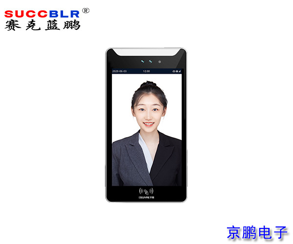 【云對講】賽克藍鵬SUCCBLR動態人臉門禁云對講機SL-YDJ07