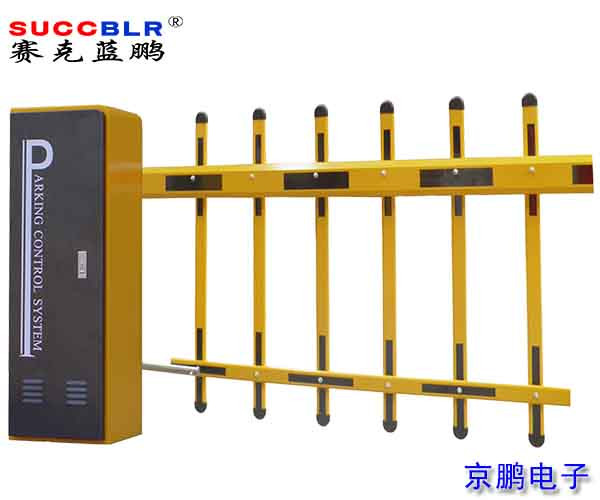 【柵欄道閘系統】賽克藍鵬SUCCBLR單層柵欄道閘SL-B03ZL
