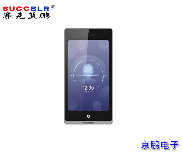 【門禁式定員監(jiān)控系統(tǒng)設(shè)備】海康威視人臉識別終端DS-K1T6QT-A880M